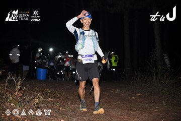 Dalat Ultra Trail 2026 - Ảnh #4704021
