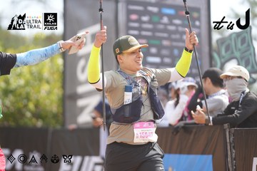 Dalat Ultra Trail 2026 - Ảnh #4857759