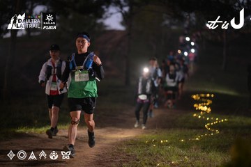 Dalat Ultra Trail 2026 - Ảnh #4721210