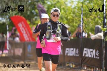 Dalat Ultra Trail 2026 - Ảnh #4902102