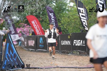 Dalat Ultra Trail 2026 - Ảnh #4761335