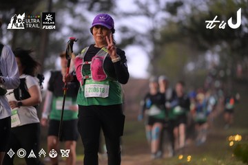 Dalat Ultra Trail 2026 - Ảnh #4721461