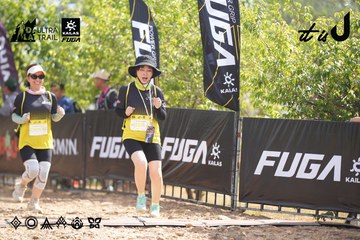 Dalat Ultra Trail 2026 - Ảnh #4855919