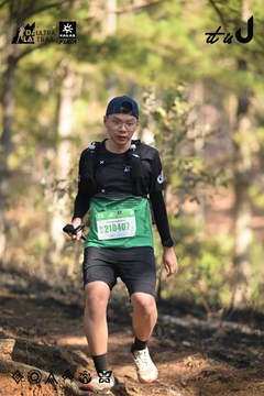 Dalat Ultra Trail 2026 - Ảnh #4879151