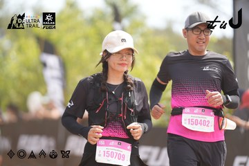Dalat Ultra Trail 2026 - Ảnh #4858530