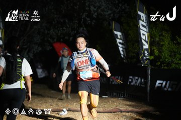 Dalat Ultra Trail 2026 - Ảnh #4759097