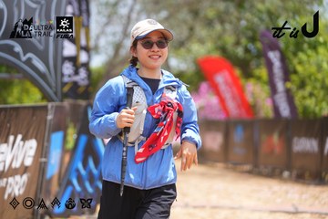 Dalat Ultra Trail 2026 - Ảnh #4868729
