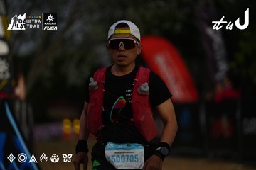 Dalat Ultra Trail 2026 - Ảnh #4757023