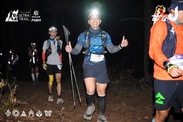 Dalat Ultra Trail 2026 - Ảnh #4700958