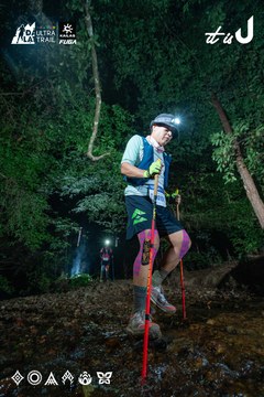 Dalat Ultra Trail 2026 - Ảnh #4907122