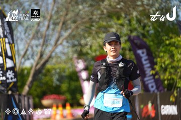 Dalat Ultra Trail 2026 - Ảnh #4741578