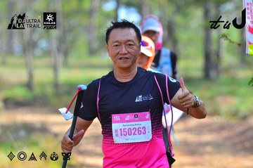 Dalat Ultra Trail 2026 - Ảnh #4750042