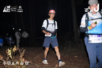 Dalat Ultra Trail 2026 - Ảnh #4701061