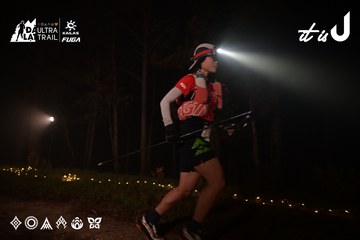 Dalat Ultra Trail 2026 - Ảnh #4704618