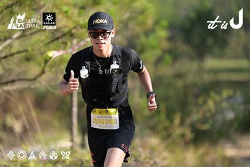 Dalat Ultra Trail 2026 - Ảnh #4895008