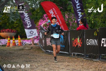 Dalat Ultra Trail 2026 - Ảnh #4745518