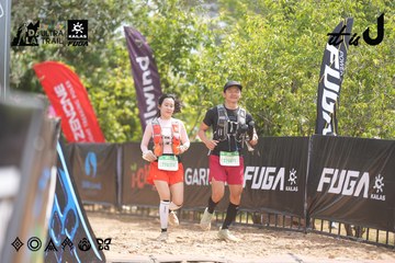 Dalat Ultra Trail 2026 - Ảnh #4859287