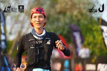 Dalat Ultra Trail 2026 - Ảnh #4743454