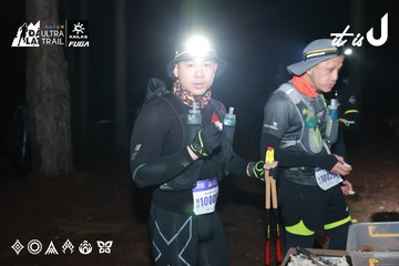 Dalat Ultra Trail 2026 - Ảnh #4698480
