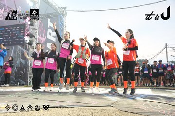 Dalat Ultra Trail 2026 - Ảnh #4862276