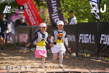 Dalat Ultra Trail 2026 - Ảnh #4898934