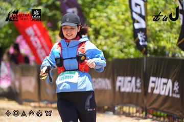 Dalat Ultra Trail 2026 - Ảnh #4699649