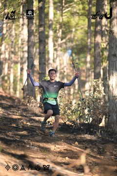 Dalat Ultra Trail 2026 - Ảnh #4878617