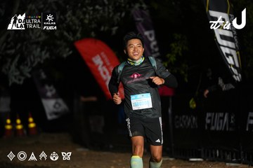 Dalat Ultra Trail 2026 - Ảnh #4758083