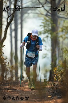 Dalat Ultra Trail 2026 - Ảnh #4718283