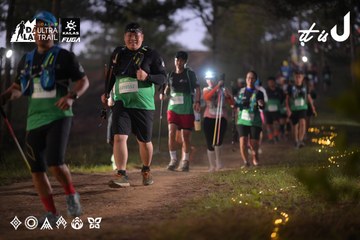 Dalat Ultra Trail 2026 - Ảnh #4721305