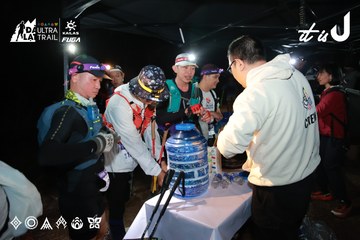 Dalat Ultra Trail 2026 - Ảnh #4698470