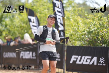 Dalat Ultra Trail 2026 - Ảnh #4857807