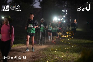 Dalat Ultra Trail 2026 - Ảnh #4721103