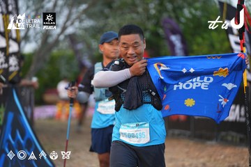 Dalat Ultra Trail 2026 - Ảnh #4746138