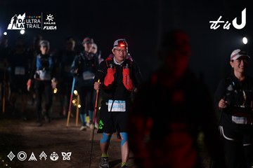 Dalat Ultra Trail 2026 - Ảnh #4729673