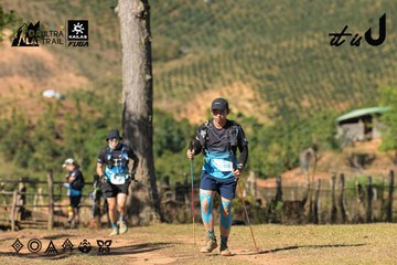Dalat Ultra Trail 2026 - Ảnh #4714846