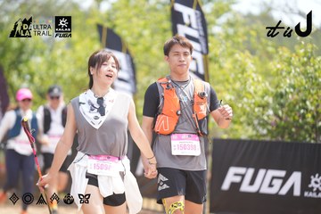 Dalat Ultra Trail 2026 - Ảnh #4860234