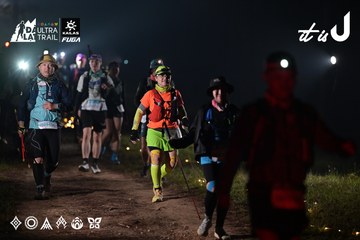 Dalat Ultra Trail 2026 - Ảnh #4720549