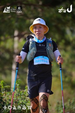 Dalat Ultra Trail 2026 - Ảnh #4909247