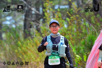 Dalat Ultra Trail 2026 - Ảnh #4876284