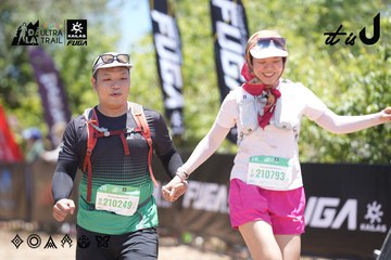 Dalat Ultra Trail 2026 - Ảnh #4692890