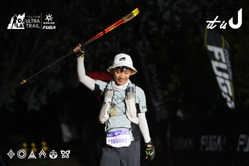 Dalat Ultra Trail 2026 - Ảnh #4764024