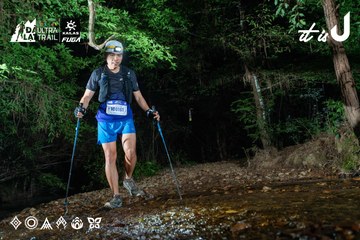 Dalat Ultra Trail 2026 - Ảnh #4907002