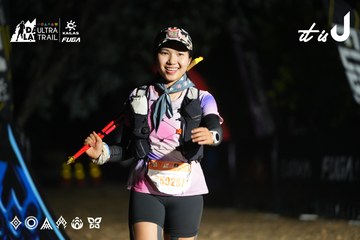 Dalat Ultra Trail 2026 - Ảnh #4763315