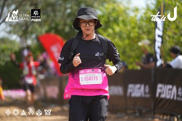 Dalat Ultra Trail 2026 - Ảnh #4901433