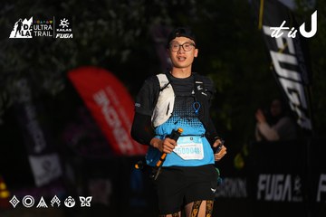 Dalat Ultra Trail 2026 - Ảnh #4757114