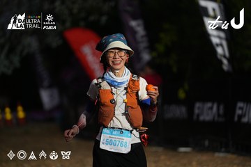 Dalat Ultra Trail 2026 - Ảnh #4757286