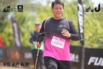 Dalat Ultra Trail 2026 - Ảnh #4861615