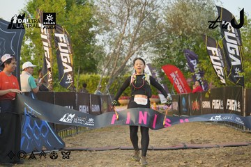 Dalat Ultra Trail 2026 - Ảnh #4761017