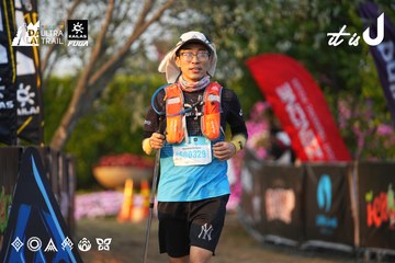 Dalat Ultra Trail 2026 - Ảnh #4744869
